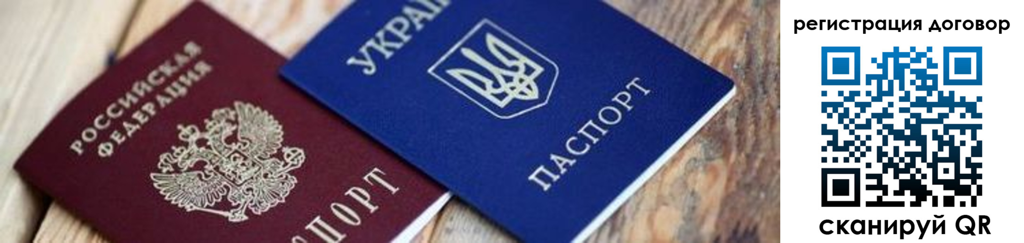 прописка ребенка в Талдоме
