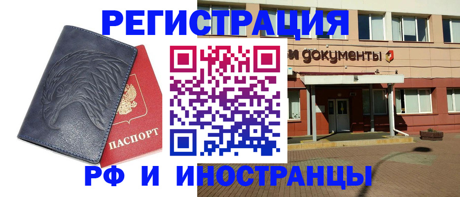 временная регистрация госуслуги в Талдоме