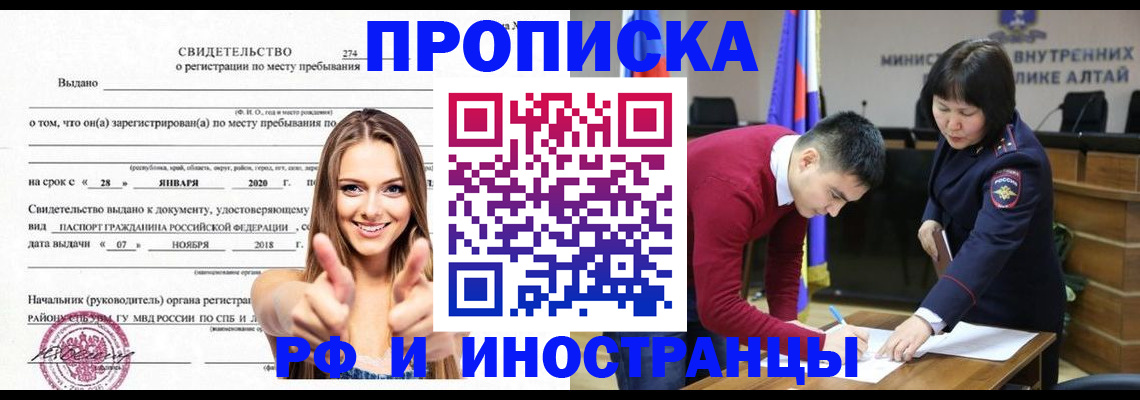 прописка в квартире в Талдоме
